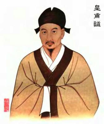 Chinese alchemist Ge Hong or Ko Hung (283 -343 C.E.)