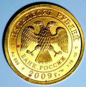 Rust on Russian 999(??) gold ruble